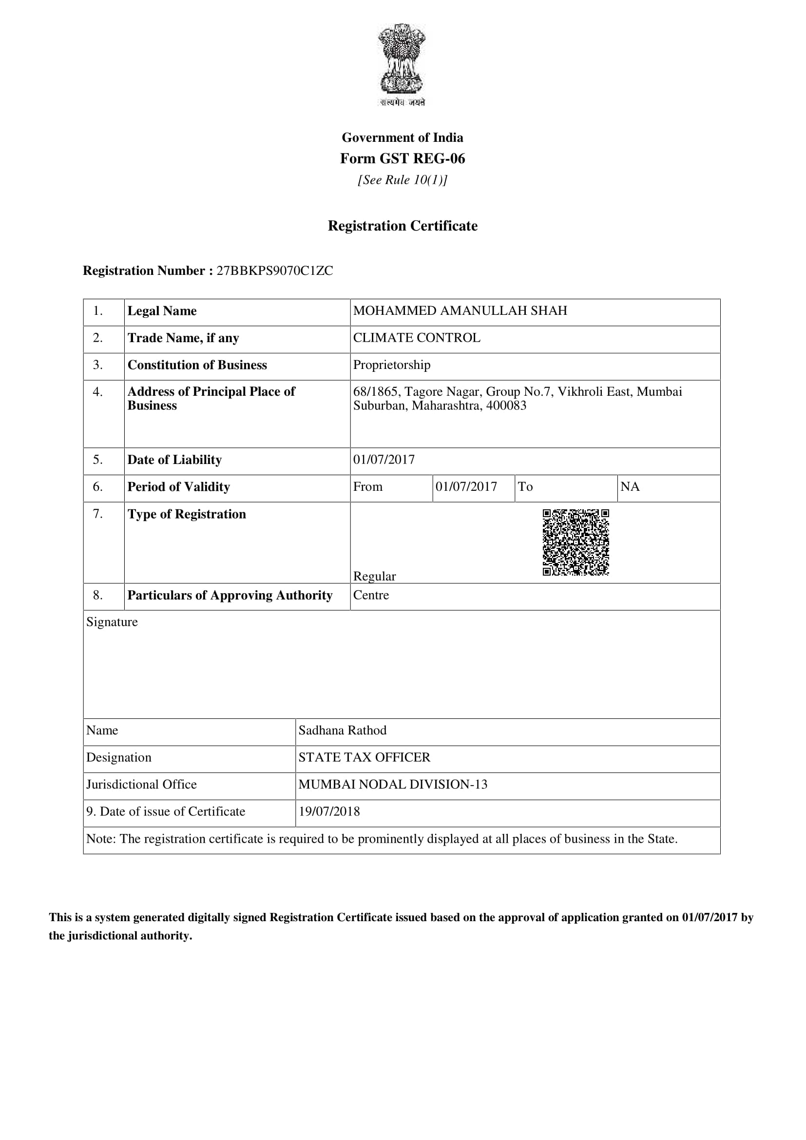 Certificate 1